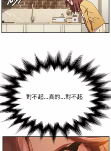 Page 645 of 她们的恶作剧 | 她們的惡作劇 1-53 END - preview thumbnail