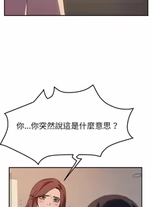 Page 648 of 她们的恶作剧 | 她們的惡作劇 1-53 END - preview thumbnail