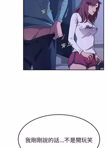 Page 656 of 她们的恶作剧 | 她們的惡作劇 1-53 END - preview thumbnail