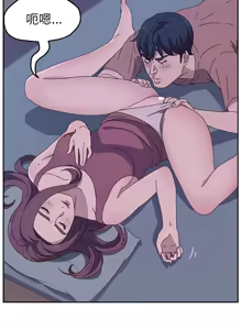 Page 66 of 她们的恶作剧 | 她們的惡作劇 1-53 END - preview thumbnail