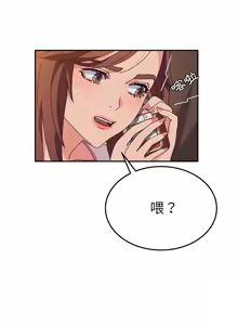 Page 690 of 她们的恶作剧 | 她們的惡作劇 1-53 END - preview thumbnail