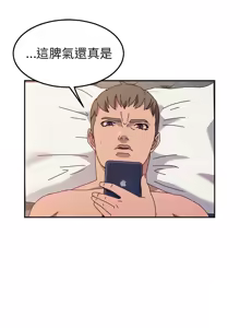 Page 691 of 她们的恶作剧 | 她們的惡作劇 1-53 END - preview thumbnail