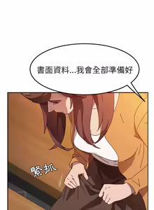 Page 698 of 她们的恶作剧 | 她們的惡作劇 1-53 END - preview thumbnail