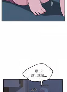 Page 70 of 她们的恶作剧 | 她們的惡作劇 1-53 END - preview thumbnail