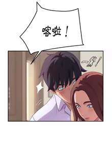 Page 7 of 她们的恶作剧 | 她們的惡作劇 1-53 END - preview thumbnail