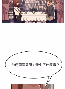 Page 709 of 她们的恶作剧 | 她們的惡作劇 1-53 END - preview thumbnail