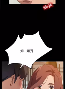 Page 716 of 她们的恶作剧 | 她們的惡作劇 1-53 END - preview thumbnail