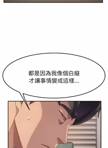 Page 726 of 她们的恶作剧 | 她們的惡作劇 1-53 END - preview thumbnail