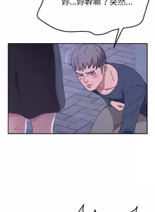 Page 730 of 她们的恶作剧 | 她們的惡作劇 1-53 END - preview thumbnail