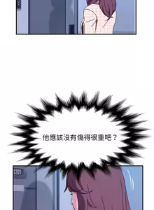 Page 731 of 她们的恶作剧 | 她們的惡作劇 1-53 END - preview thumbnail