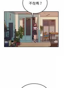 Page 732 of 她们的恶作剧 | 她們的惡作劇 1-53 END - preview thumbnail
