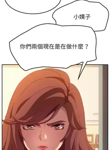 Page 746 of 她们的恶作剧 | 她們的惡作劇 1-53 END - preview thumbnail