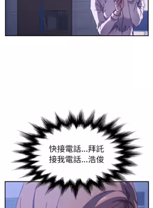 Page 758 of 她们的恶作剧 | 她們的惡作劇 1-53 END - preview thumbnail