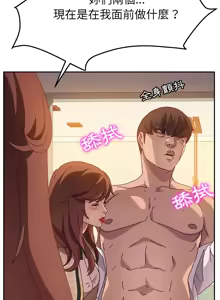 Page 759 of 她们的恶作剧 | 她們的惡作劇 1-53 END - preview thumbnail