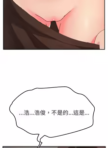 Page 763 of 她们的恶作剧 | 她們的惡作劇 1-53 END - preview thumbnail