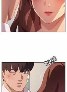 Page 771 of 她们的恶作剧 | 她們的惡作劇 1-53 END - preview thumbnail