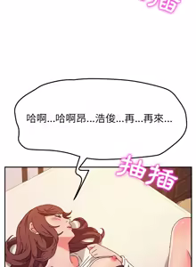Page 774 of 她们的恶作剧 | 她們的惡作劇 1-53 END - preview thumbnail