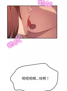 Page 779 of 她们的恶作剧 | 她們的惡作劇 1-53 END - preview thumbnail