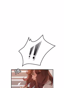 Page 785 of 她们的恶作剧 | 她們的惡作劇 1-53 END - preview thumbnail