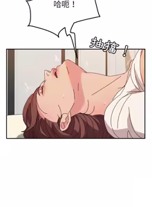 Page 792 of 她们的恶作剧 | 她們的惡作劇 1-53 END - preview thumbnail