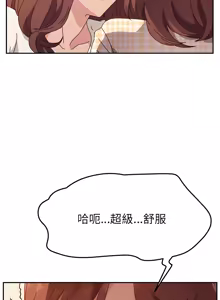 Page 796 of 她们的恶作剧 | 她們的惡作劇 1-53 END - preview thumbnail