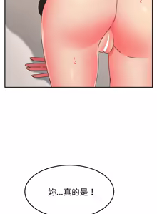 Page 805 of 她们的恶作剧 | 她們的惡作劇 1-53 END - preview thumbnail