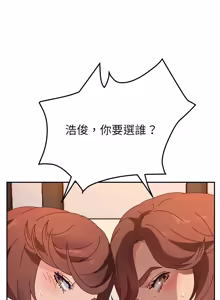 Page 807 of 她们的恶作剧 | 她們的惡作劇 1-53 END - preview thumbnail