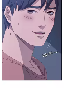 Page 81 of 她们的恶作剧 | 她們的惡作劇 1-53 END - preview thumbnail