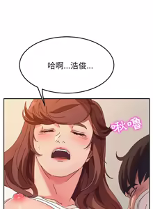 Page 822 of 她们的恶作剧 | 她們的惡作劇 1-53 END - preview thumbnail
