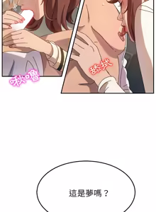 Page 824 of 她们的恶作剧 | 她們的惡作劇 1-53 END - preview thumbnail