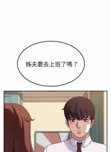 Page 830 of 她们的恶作剧 | 她們的惡作劇 1-53 END - preview thumbnail
