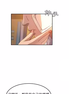 Page 842 of 她们的恶作剧 | 她們的惡作劇 1-53 END - preview thumbnail