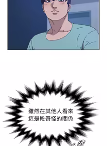 Page 844 of 她们的恶作剧 | 她們的惡作劇 1-53 END - preview thumbnail