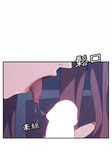 Page 85 of 她们的恶作剧 | 她們的惡作劇 1-53 END - preview thumbnail