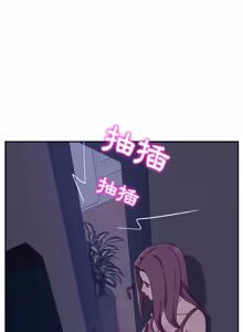 Page 92 of 她们的恶作剧 | 她們的惡作劇 1-53 END - preview thumbnail