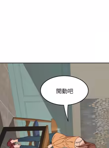 Page 98 of 她们的恶作剧 | 她們的惡作劇 1-53 END - preview thumbnail
