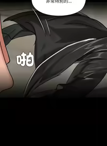 Page 101 of 出租男友 | 共享男友 1-39 END? - preview thumbnail