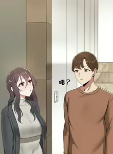 Page 12 of 出租男友 | 共享男友 1-39 END? - preview thumbnail
