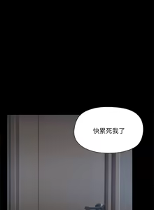 Page 122 of 出租男友 | 共享男友 1-39 END? - preview thumbnail