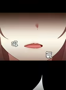 Page 13 of 出租男友 | 共享男友 1-39 END? - preview thumbnail