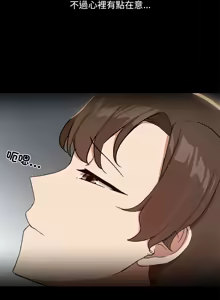 Page 137 of 出租男友 | 共享男友 1-39 END? - preview thumbnail