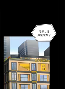 Page 144 of 出租男友 | 共享男友 1-39 END? - preview thumbnail