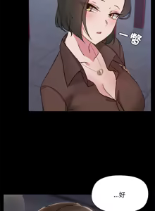 Page 150 of 出租男友 | 共享男友 1-39 END? - preview thumbnail