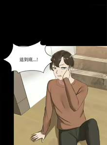Page 15 of 出租男友 | 共享男友 1-39 END? - preview thumbnail