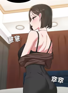 Page 153 of 出租男友 | 共享男友 1-39 END? - preview thumbnail