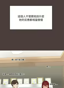 Page 18 of 出租男友 | 共享男友 1-39 END? - preview thumbnail