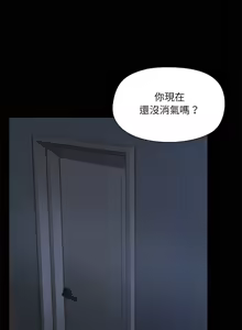 Page 181 of 出租男友 | 共享男友 1-39 END? - preview thumbnail