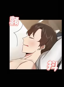 Page 200 of 出租男友 | 共享男友 1-39 END? - preview thumbnail
