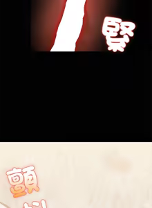 Page 214 of 出租男友 | 共享男友 1-39 END? - preview thumbnail