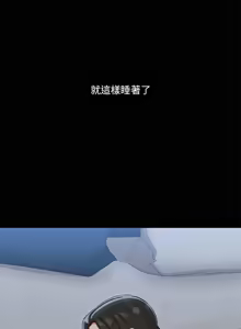Page 218 of 出租男友 | 共享男友 1-39 END? - preview thumbnail